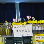 新生クィーンビーズ初勝利！！ 1