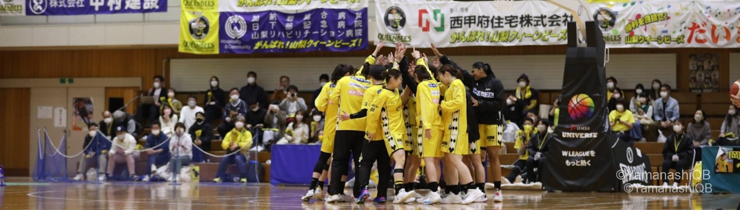 一般社団法人山梨クィーンビーズバスケットボールクラブ