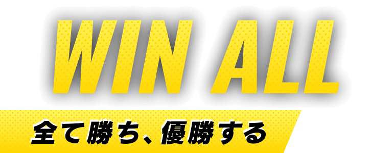 GO-NEXT 次なるステージへ